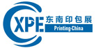 2024CXPE廈(shà)門印刷(shuā)包裝瓦(wǎ)楞彩盒(hé)産業博(bo)覽會