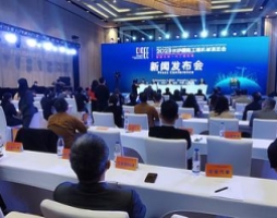 新(xīn)品發布(bu)會