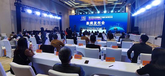 新品(pǐn)發布會