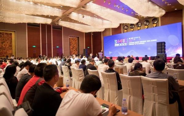 紙包裝(zhuang)技術研讨會