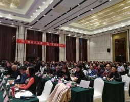 包裝技(jì)術産業(ye)大會