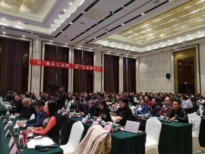 包裝技術(shu)産業大會