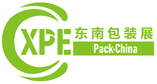 廈門包(bao)裝制品、材料與包(bāo)裝工業展