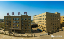 蒼南輝煌燙(tang)金材料有限公司(sī)亮相2023東南印包展(zhǎn)（廈門）