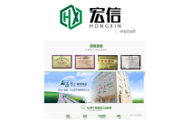 宏信（福建）工業(yè)皮帶有限責任公(gōng)司亮相2023東南印包(bāo)展（廈門）