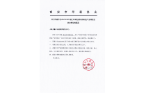 南安市(shi)印刷協會官宣助(zhu)力2023廈門印刷包裝(zhuang)産業博覽會