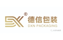 展(zhan)商推薦|德信(xin)包裝有限公(gōng)司誠邀您參(cān)觀2023CXPE廈門包裝(zhuang)展