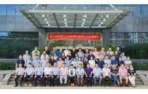 廈門(men)包裝展組委會(hui)受邀參加廈門(men)印協第七屆第(di)十七次理事會(huì)