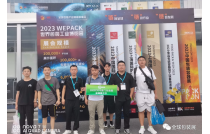 廈門包裝(zhuang)展組委會赴世(shì)界包裝工業博(bo)覽會現場宣傳(chuán)推介