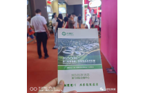 廈門(mén)包裝展(zhan)組委會(huì)赴海峽(xia)兩岸食(shi)品交易(yì)會現場(chǎng)宣傳推(tuī)介