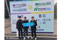 廈門(men)印包瓦(wa)楞展組(zu)委會赴(fù)華南國(guo)際印刷(shuā)展宣傳(chuán)推介！