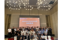 紙(zhǐ)箱數碼(ma)印刷藍(lán)皮書編(biān)委會暨(ji)廈門印(yin)包展答(da)謝晚宴(yan)在深圳(zhen)舉行！