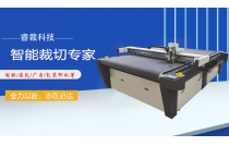 八(ba)方智能亮相(xiang)2024CXPE廈門印包瓦(wa)楞展！