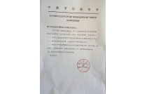 甯德(de)市印刷協會(hui)官宣助力2024CXPE廈(sha)門印包瓦楞(lèng)展！