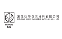 展商推薦(jian)丨浙江弘晔包(bāo)裝亮相2024CXPE東南印(yìn)包展！