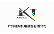 即懂噴(pen)墨又懂您丨廣(guang)州精陶亮相2024CXPE廈(shà)門印包瓦楞展(zhan)！